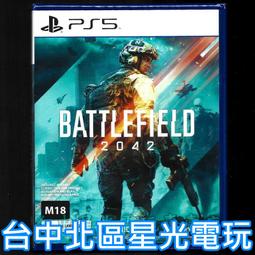 缺貨【PS5原版片】☆ 決勝時刻：先鋒 Call of Duty：Vanguard ☆【中文版 中古二手商品】台中星光 歷史價格詳細信息