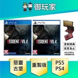 ★御玩家★現貨 PS5 戰錘 40K：星際戰士 殺無雙 2 中文版 一般版 第三人稱 動作 歷史價格詳細信息