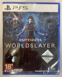 PS5 先遣戰士 英文歐版 Outriders (一起玩) (現貨全新) 歷史價格詳細信息