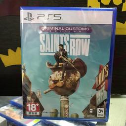 ps5 黑街聖徒 全新未拆 歷史價格詳細信息