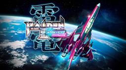 限定版 預購2/14【NS Switch】 共生邱比特 Sweet & Spicy Darling 中文版全新品【星光】 歷史價格詳細信息