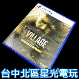 缺貨【PS5原版片】☆ 決勝時刻：先鋒 Call of Duty：Vanguard ☆【中文版 中古二手商品】台中星光 歷史價格詳細信息