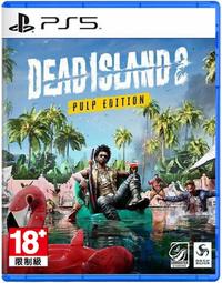 PS5《死亡之島 2》中文一般版 歷史價格詳細信息