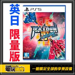 PS5 雷能思之門 Lemnis Gate 中文版 8/3 預計發售【預購】【GAME休閒館】 歷史價格詳細信息