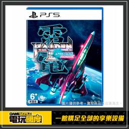 PS5 雷能思之門 Lemnis Gate 中文版 8/3 預計發售【預購】【GAME休閒館】 歷史價格詳細信息