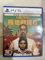 PS5 極地戰壕6 極地戰嚎 6 Farcry6 中文 亞拉 Yara版 +自由民組合包 歷史價格詳細信息