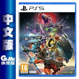 【GAME休閒館】PS5《人中之龍 7 外傳 英雄無名》中文版【現貨】EN1073 歷史價格詳細信息