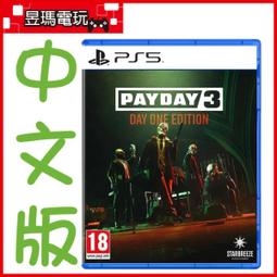 PS5 劫薪日 3 中文一般版 9/21上市【預購】【GAME休閒館】 歷史價格詳細信息