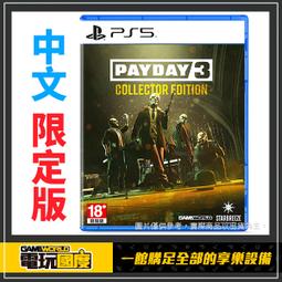 PS5 PAYDAY3 截薪日3 中文版 【預購9/21】 歷史價格詳細信息