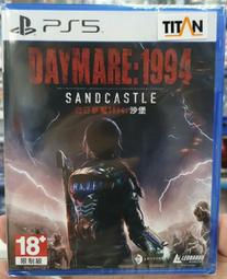 台灣公司貨 PS5 阿凡達：潘朵拉邊境 限定版《中文版》遊戲片 歷史價格詳細信息