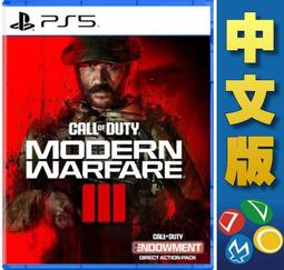 【現貨免運費】PS5 決勝時刻 現代戰爭 III 2023 中文版 COD MW3 11/10發售㊣昱瑪電玩㊣ 歷史價格詳細信息