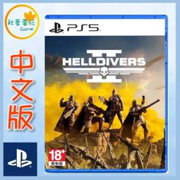 ●秋葉電玩●  PS5 地球防衛軍 6 Eatrh Defence Gorces 6 中文版 歷史價格詳細信息