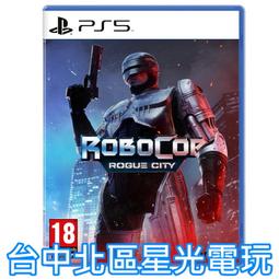 惡警 (唐．溫斯洛) 歷史價格詳細信息