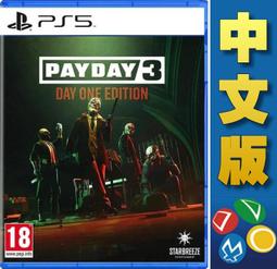 PS5《劫薪日 PAYDAY3》 中文版 9/21發售【波波電玩】 歷史價格詳細信息