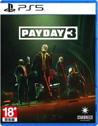 《劫薪日 3 》白銀版- 數位下載版 歷史價格詳細信息