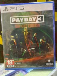 PS5 劫薪日 3 中文一般版 9/21上市【預購】【GAME休閒館】 歷史價格詳細信息