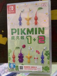 NS Switch 皮克敏1+2 中文版 皮克敏1 皮克敏2 歷史價格詳細信息