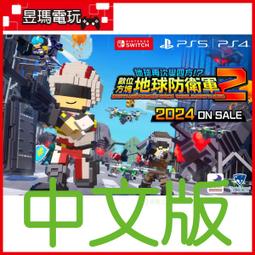 NS【現貨免運】《超級機器人大戰T》中文版【GAME休閒館】 歷史價格詳細信息