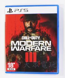 PS5 決勝時刻 現代戰爭3 現代戰爭iii 2023 中文版【皮克星】預購 11/10 歷史價格詳細信息