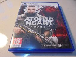 PS5 原子能降臨 ATOMFALL 歷史價格詳細信息