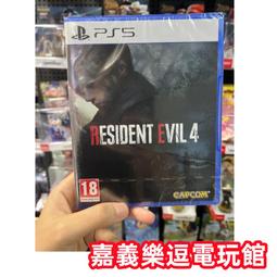 【PS5遊戲片】PS5 惡魔獵人5 特別版 DMC5 ✪中文版全新品✪嘉義樂逗電玩館 歷史價格詳細信息