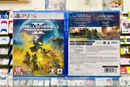 【東晶電玩】 PS5 地平線：西域禁地 中文版、內含初回限定特典(全新、現貨) 歷史價格詳細信息