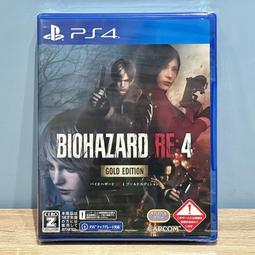 PS4 惡靈古堡 4 BIOHAZARD RESIDENT EVIL 4 英文版 含完整DLC 全新沒拆實物如圖 歷史價格詳細信息