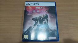 (兩片免運費)中古 PS5 死亡之島2含初回下載特典 中文版 直購價1150 歷史價格詳細信息