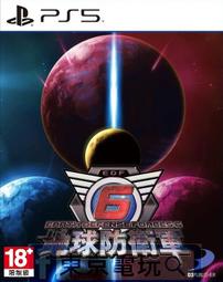 【PS5】地球再次變四方！？數位方塊地球防衛軍2《中文版》-預計2024年發售【預購】【普雷伊】 歷史價格詳細信息