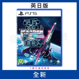 【含稅店】雷克斯 眼鏡蛇2.0 大螢幕掌上型內視鏡 10米 內窺鏡 管路探測器 管內探測儀 抓漏 維修 水電 歷史價格詳細信息