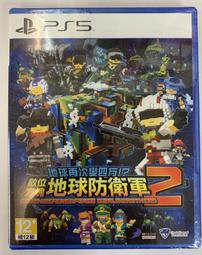 【PS5】地球再次變四方！？數位方塊地球防衛軍2《中文版》-預計2024年發售【預購】【普雷伊】 歷史價格詳細信息