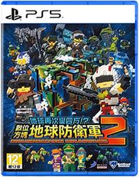【PS5】地球再次變四方！？數位方塊地球防衛軍2《中文版》-預計2024年發售【預購】【普雷伊】 歷史價格詳細信息