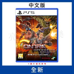 PS5 羅德斯島戰記 蒂德莉特的奇境冒險 亞中版 12/16上市 【預購】【GAME休閒館】 歷史價格詳細信息