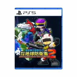 【PS5】地球再次變四方！？數位方塊地球防衛軍2《中文版》-預計2024年發售【預購】【普雷伊】 歷史價格詳細信息