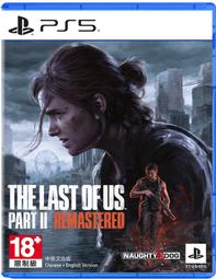 PS5 最後生還者 二部曲 (The Last of Us Part II) 重製版 -中文版 歷史價格詳細信息
