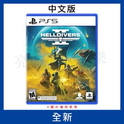 【德周 竹北店】（新品含稅） PS5戰神 諸神黃昏 中文版【EE3020】 歷史價格詳細信息