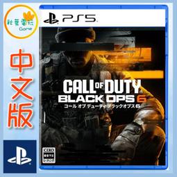 [免運]黑色五葉草夜見祐弘cos鞋cosplay鞋來圖定制#葡東動漫 歷史價格詳細信息