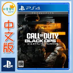 [免運]黑色五葉草夜見祐弘cos鞋cosplay鞋來圖定制#葡東動漫 歷史價格詳細信息