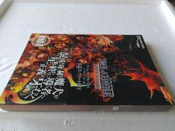 《地獄犬受難日 (1)》（特裝版）番外篇4P小冊子 拭鏡布 明信片組 角川 小說 碰碰俺爺與繪師澈總 歷史價格詳細信息