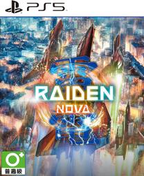 【同人館】PS5 英雄傳說 黎之軌跡2 緋紅原罪 中文版 歷史價格詳細信息