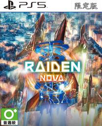 【預購】PS5 雷電 NOVA 日英文版 10/31發售㊣昱瑪電玩㊣ 歷史價格詳細信息