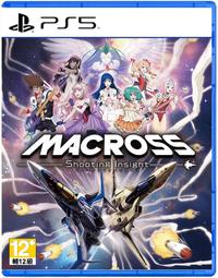 【售完】PS5 時空幻境 破曉傳奇 中文一般版 奧爾芬 鐵面人 希儂 琳薇爾 伏露露【台中一樂電玩】 歷史價格詳細信息