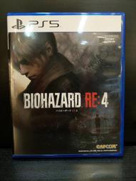 PS5 惡靈古堡4 重製版 中文版【含首批特典金色公事包+手槍彈藥吊飾】驚悚逃生遊戲再度回歸 第三人稱視角的越肩式視角 歷史價格詳細信息
