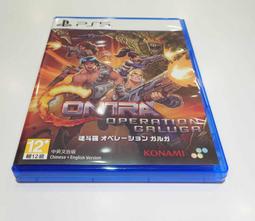 PS5《魂斗羅：加盧加行動》中文版 歷史價格詳細信息