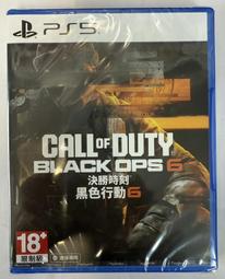 【同人館】PS5 決勝時刻 現代戰爭3 跨世代版 中文版 歷史價格詳細信息