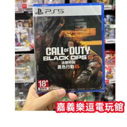 PS5遊戲 決勝時刻 黑色行動冷戰 Call of Duty Black Ops Cold 中文版【魔力電玩】 歷史價格詳細信息