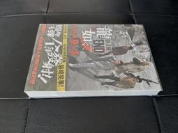 《青文》龍之界點(11)城崎火也※全新未拆封【頭大大-輕小說】十08◎AE4 歷史價格詳細信息