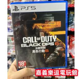 【二手遊戲】PS5 決勝時刻 黑色行動 冷戰 CALL OF DUTY BLACK OPS COLD COD 中文版 歷史價格詳細信息