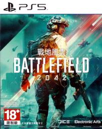 【二手遊戲】PS5 戰神 諸神黃昏 戰神5 GOD OF WAR RAGNAROK V 5 中文版【台中恐龍電玩】 歷史價格詳細信息