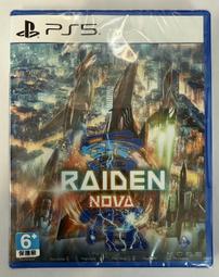 【同人館】PS5 英雄傳說 黎之軌跡2 緋紅原罪 中文版 歷史價格詳細信息